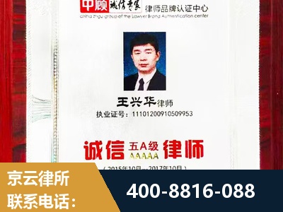 建德-婚姻房产