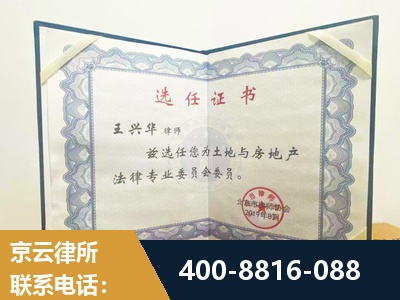 建德-遗产分割