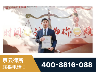 建德-王兴华主任作为首批律师入驻“时间+法”平台